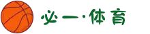 必一·运动(B-Sports)官方网站